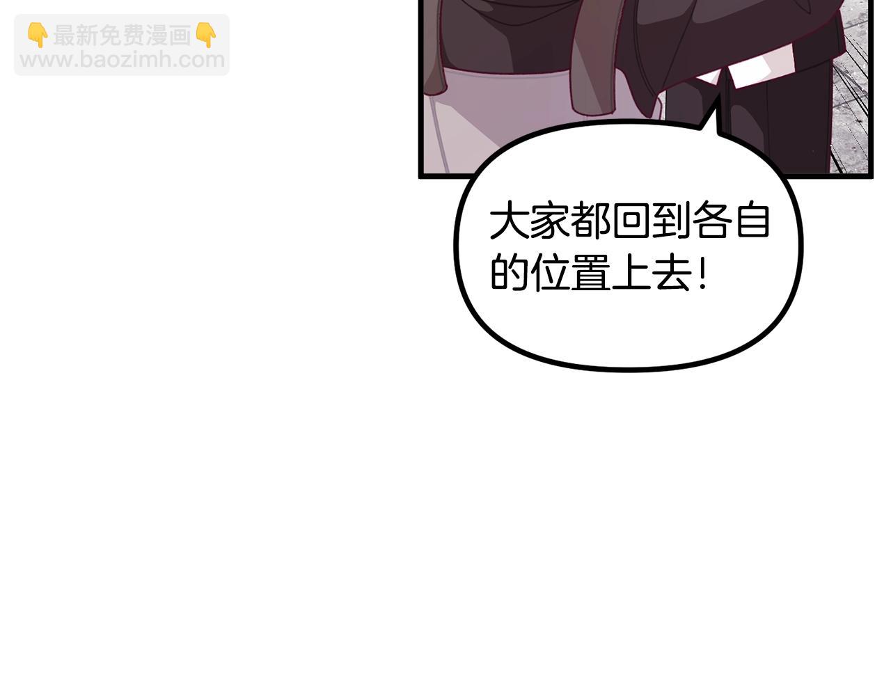 第64话 皇子收到礼物了97