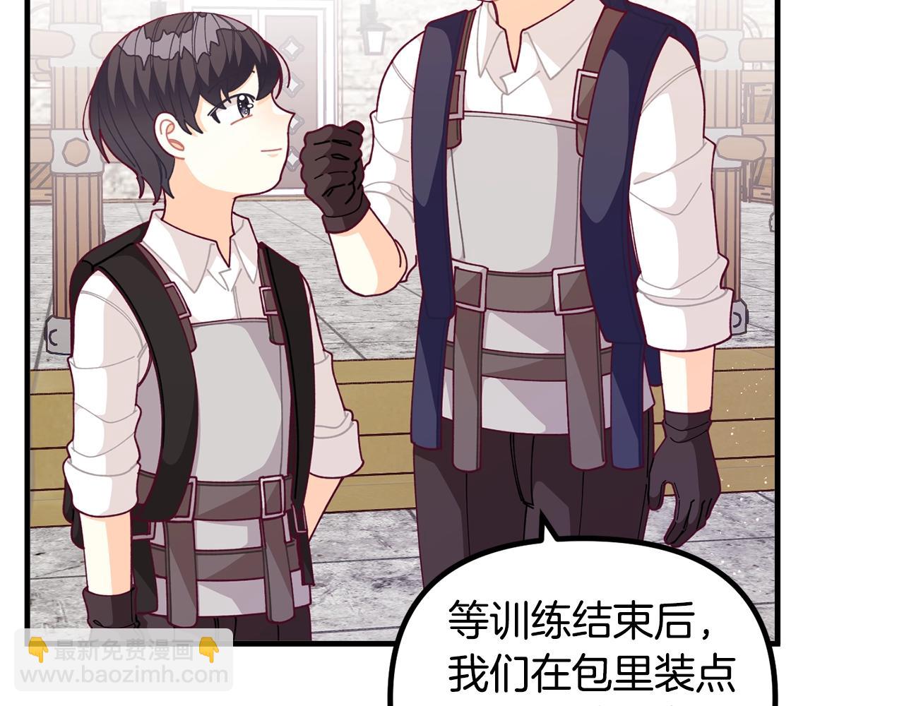 第64话 皇子收到礼物了99