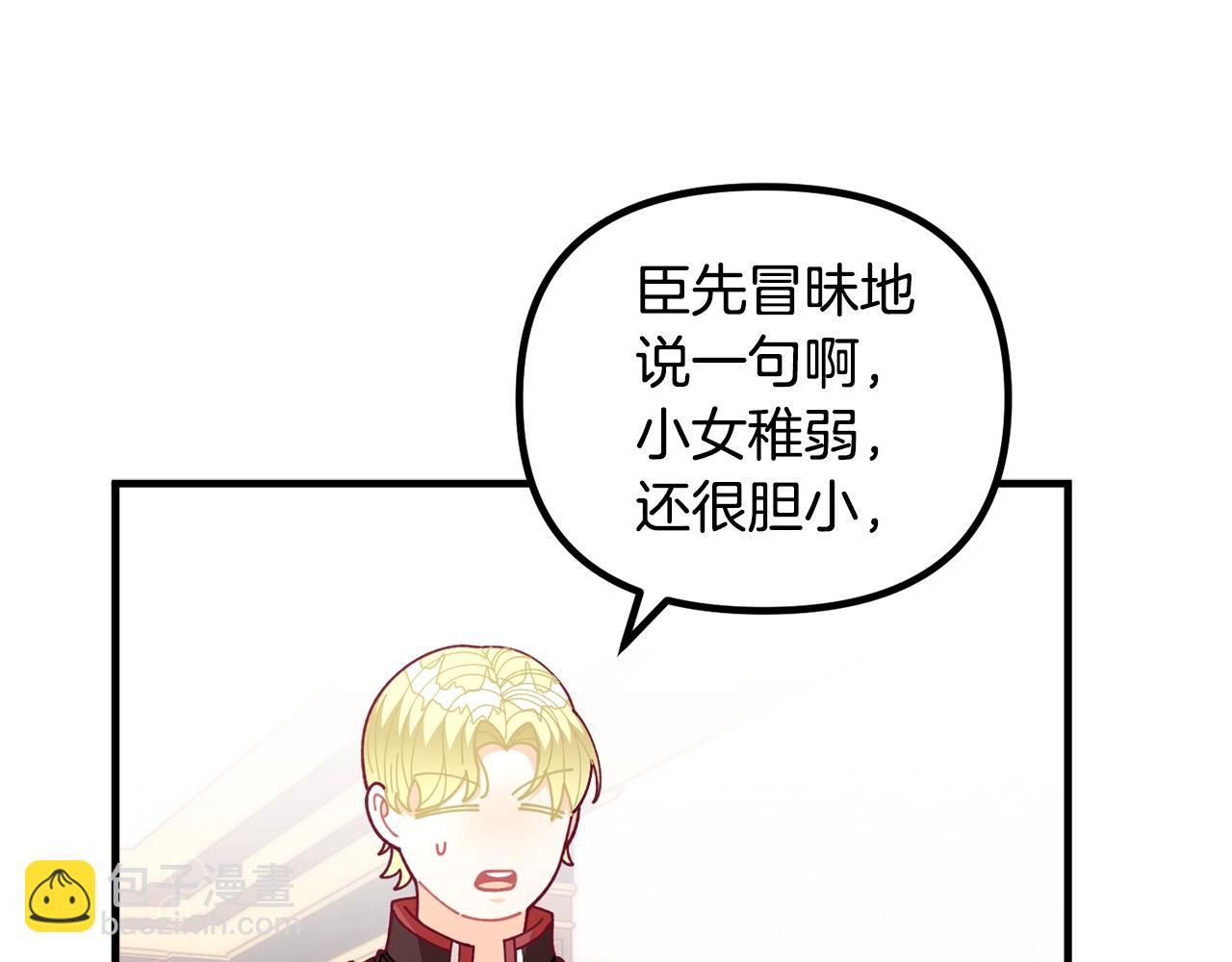 第65话 商机10