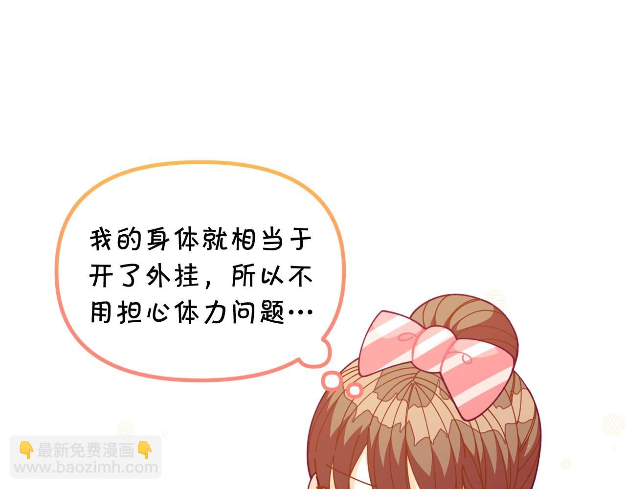 第65话 商机107