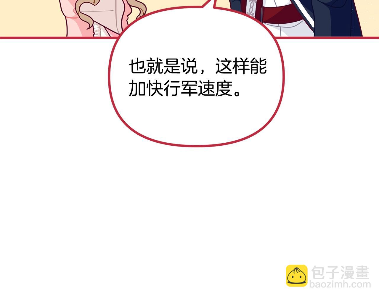 第65话 商机112