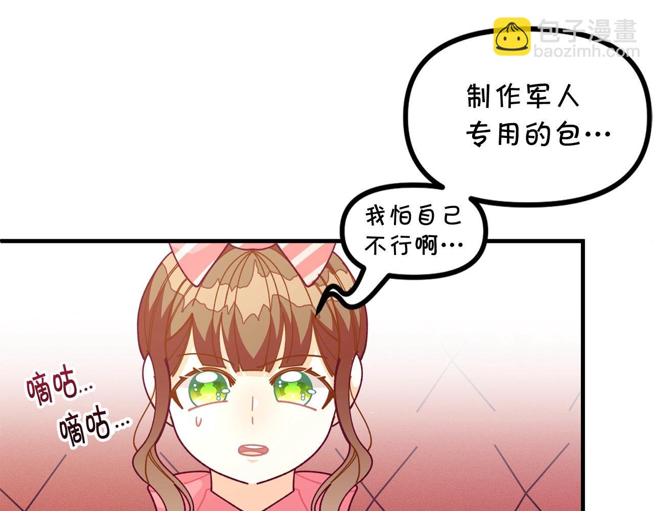 第65话 商机113