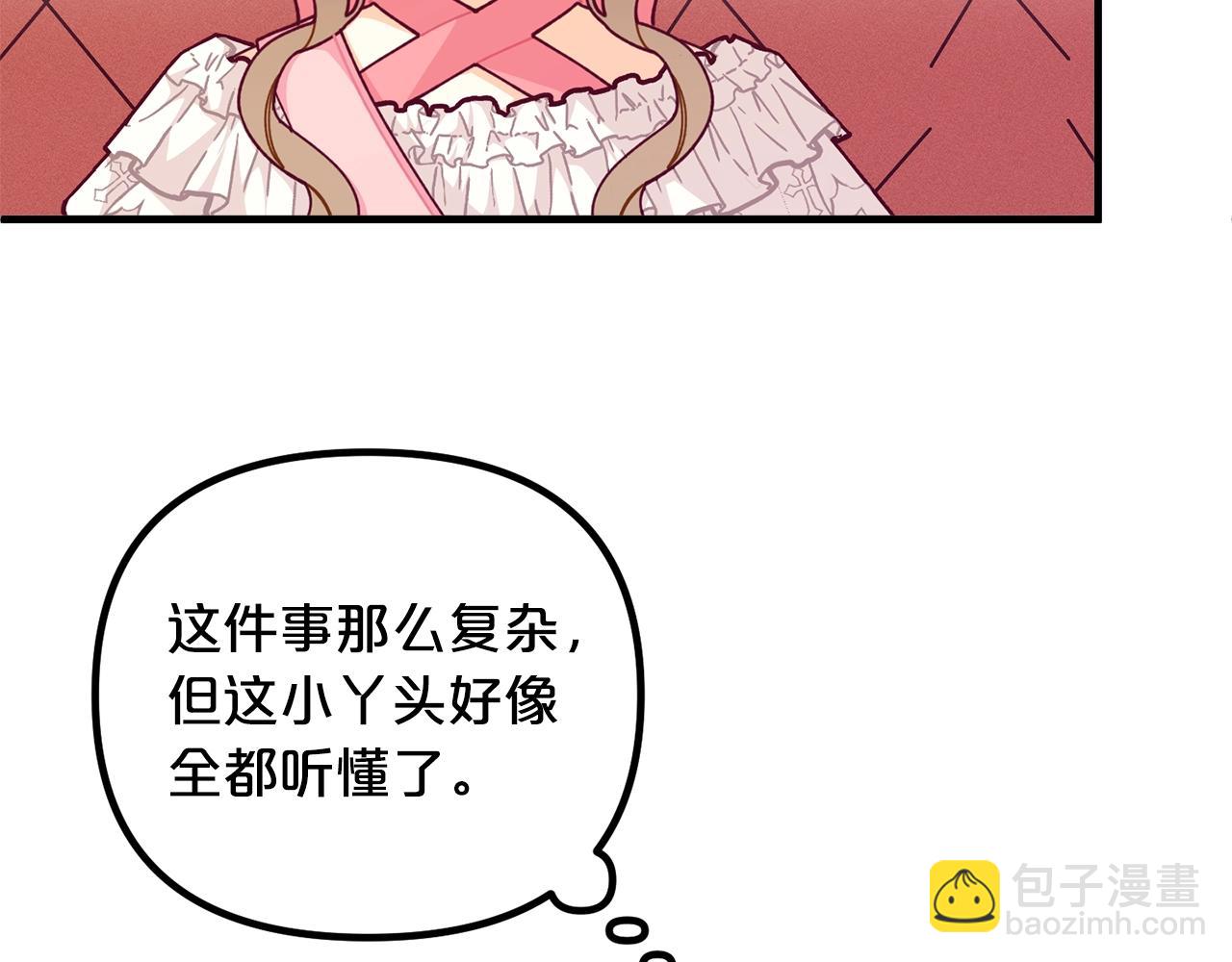 第65话 商机114