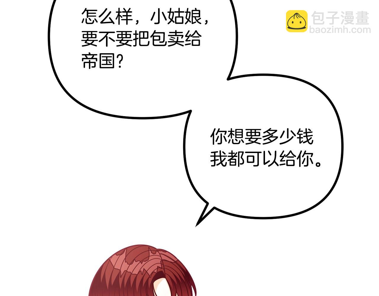 第65话 商机117