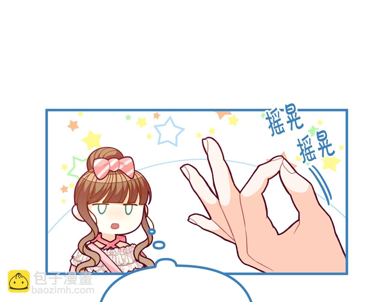 第65话 商机120