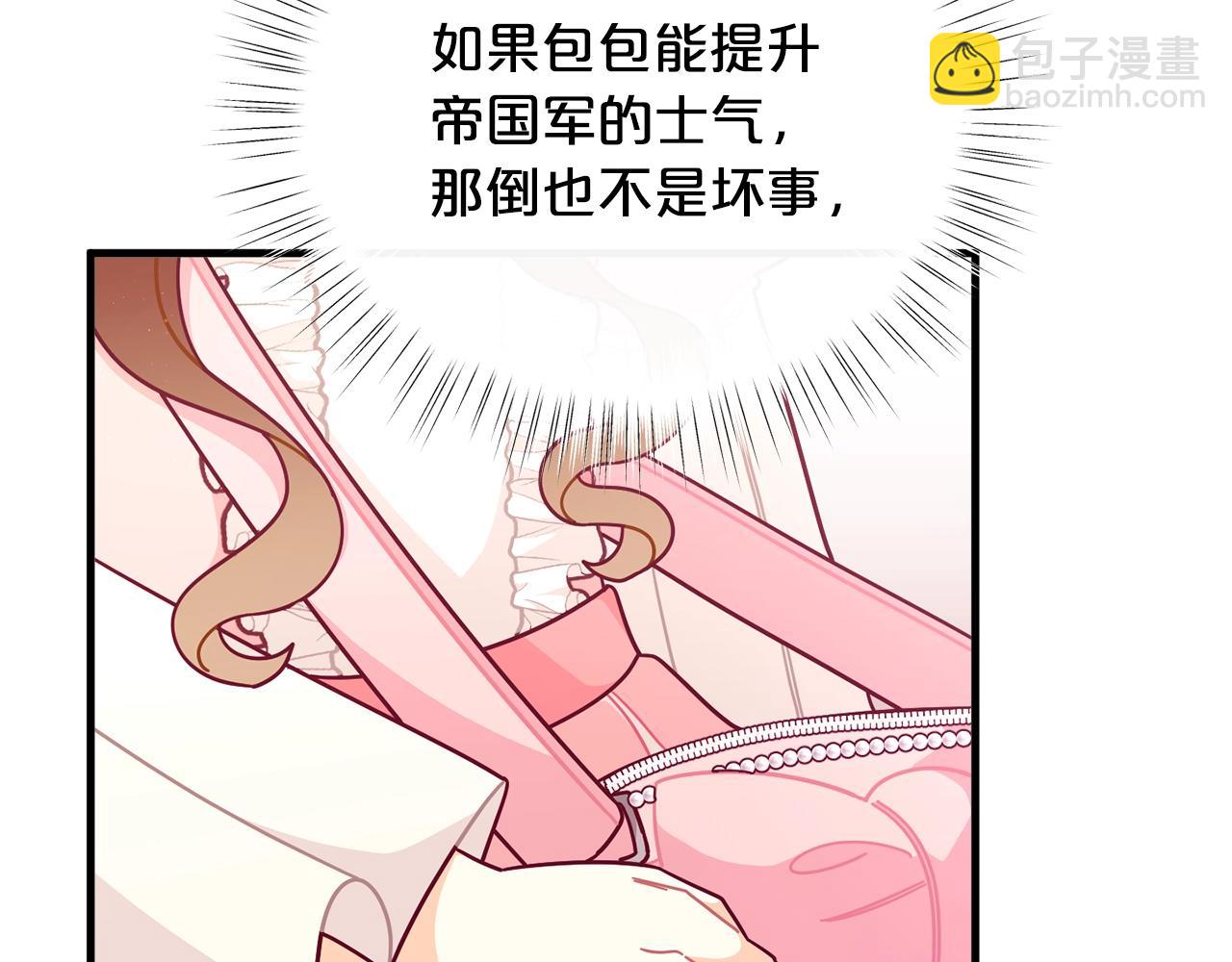 第65话 商机122