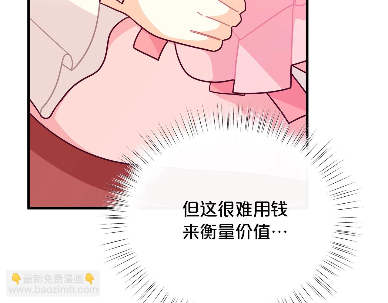 第65话 商机123