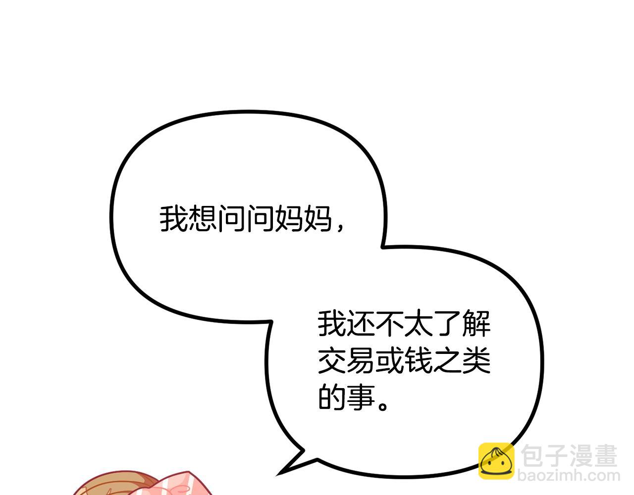 第65话 商机126
