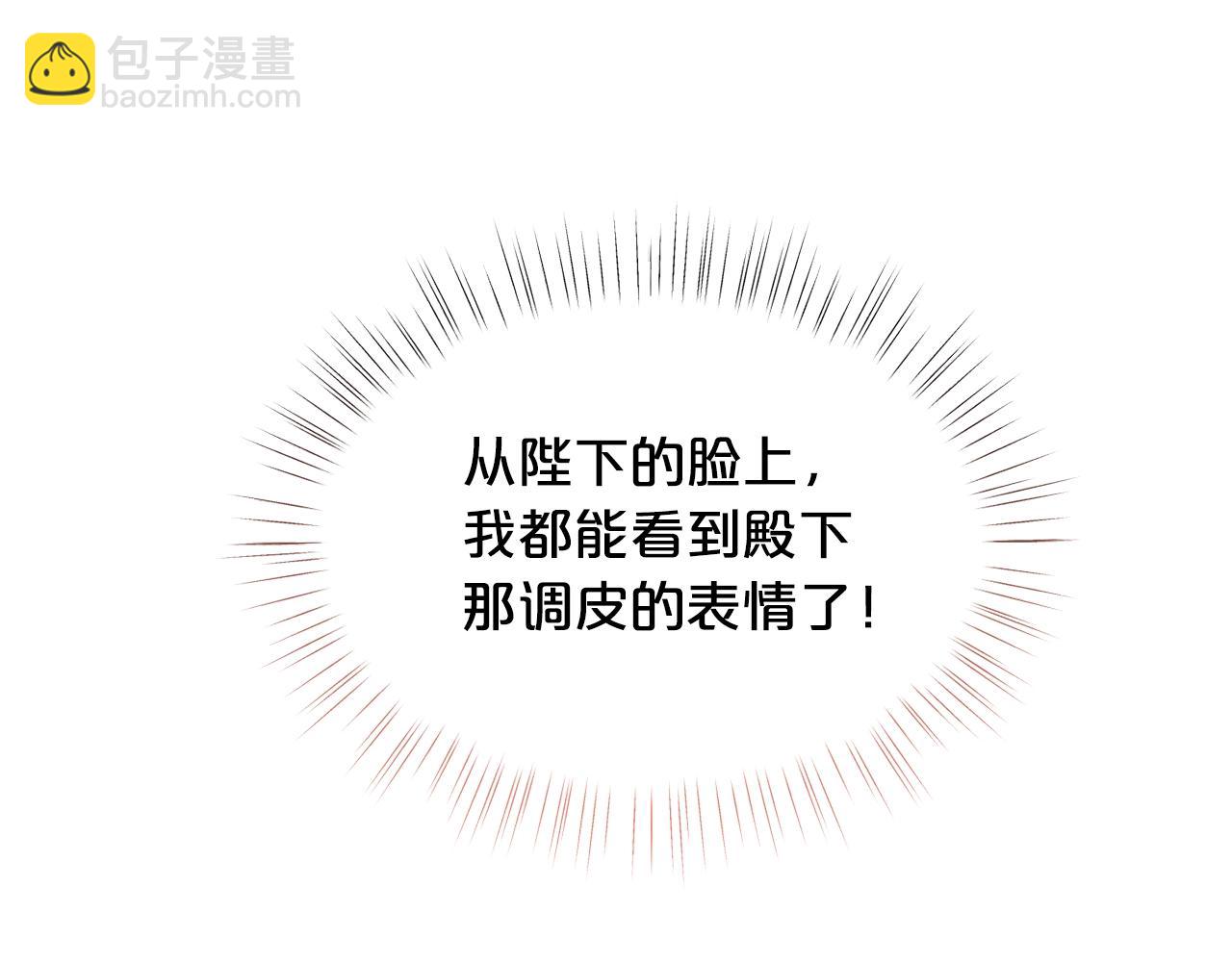 第65话 商机13