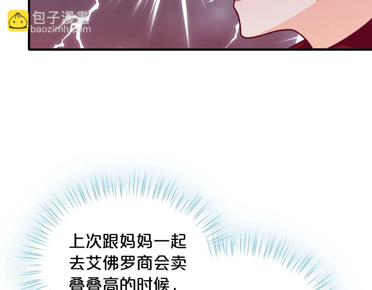 第65话 商机130