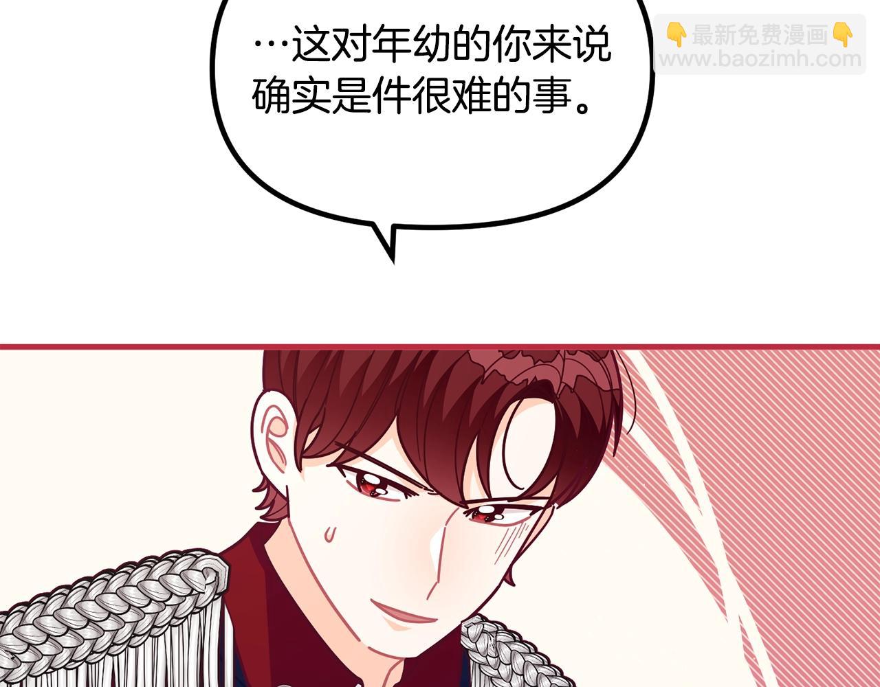 第65话 商机133