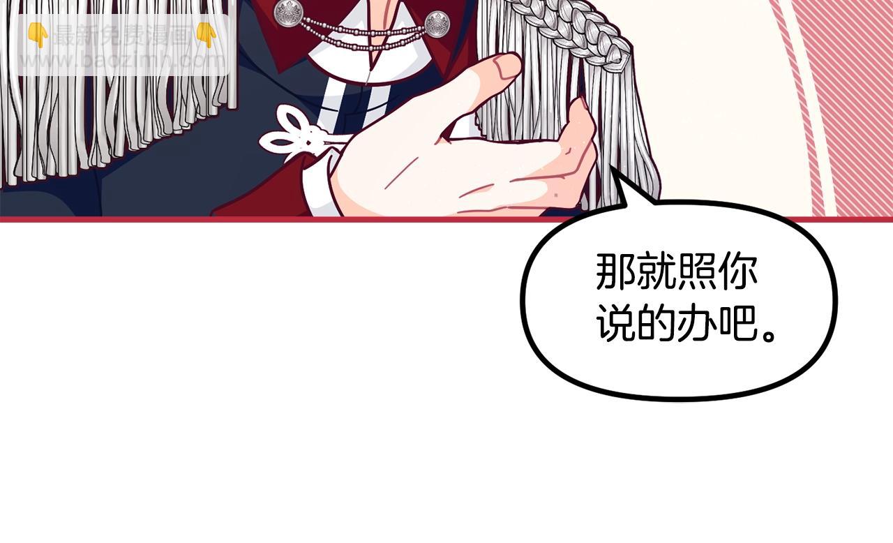 第65话 商机134