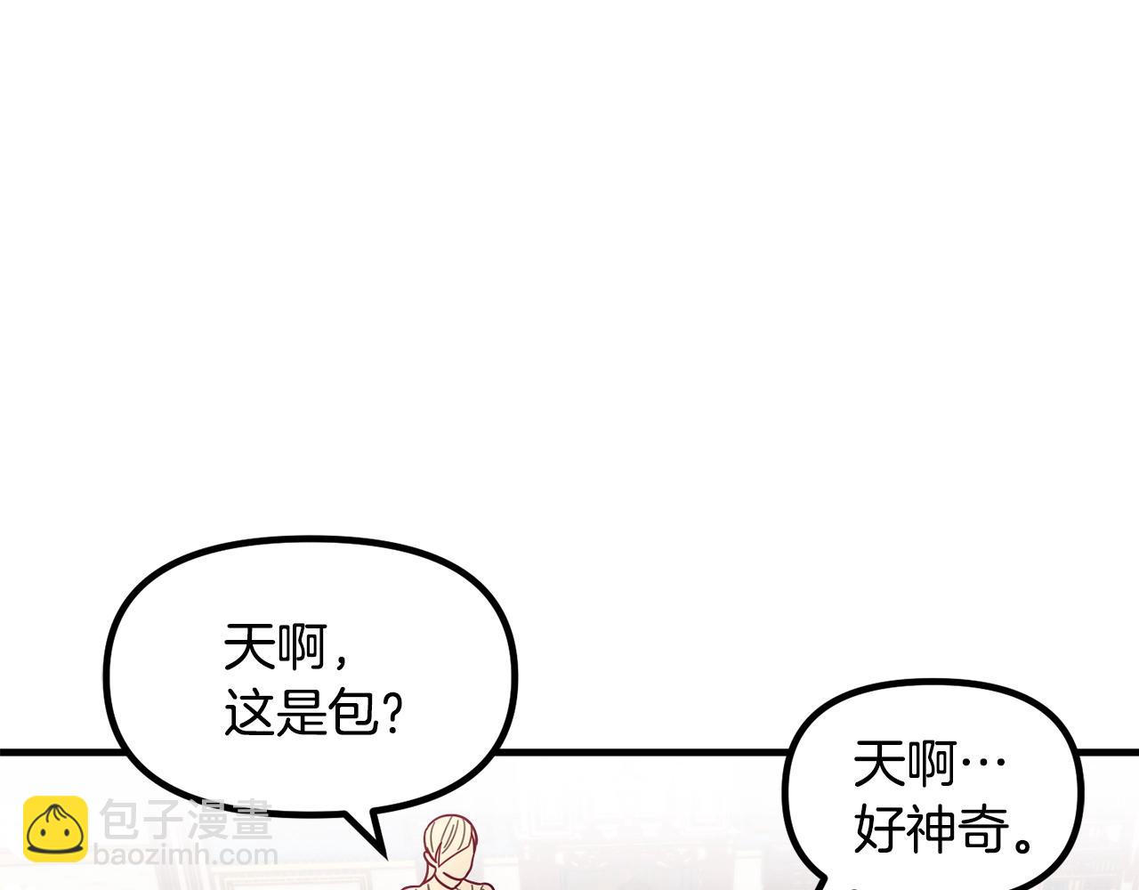 第65话 商机137