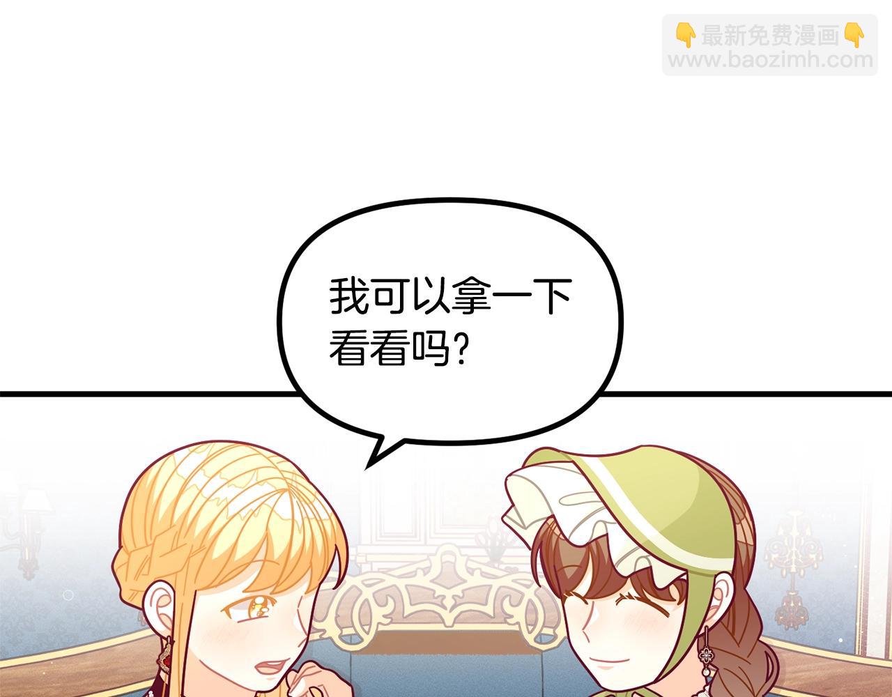第65话 商机139