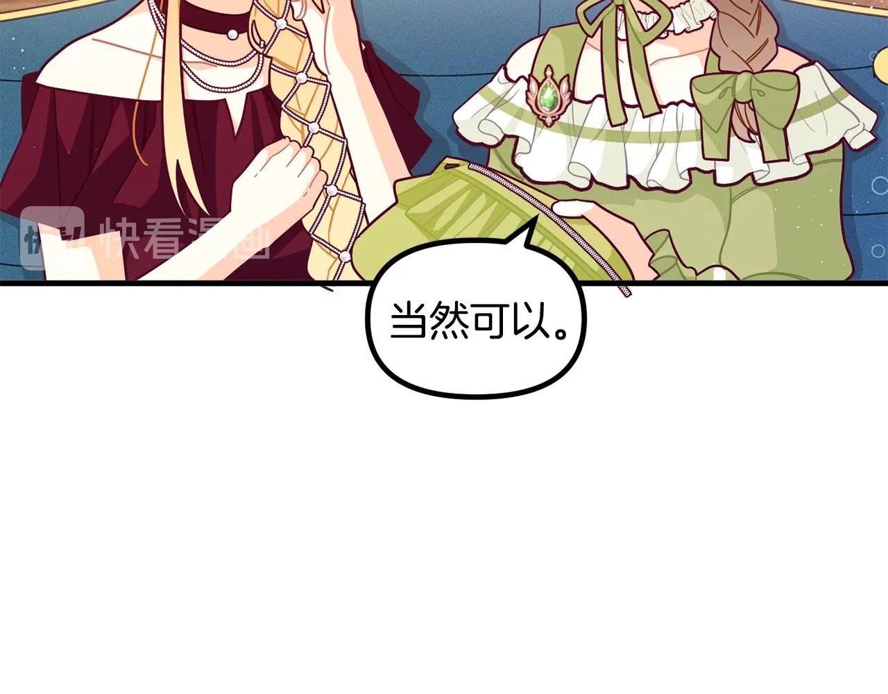 第65话 商机140