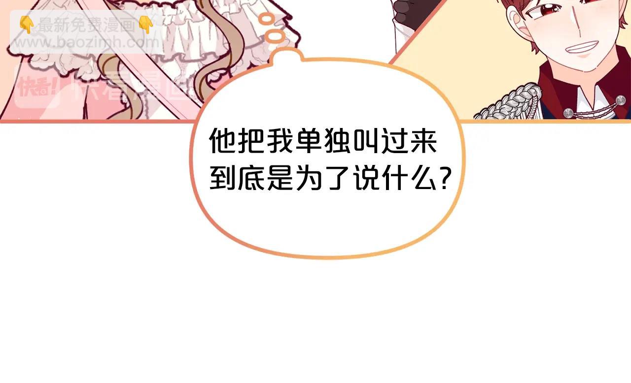 第65话 商机15