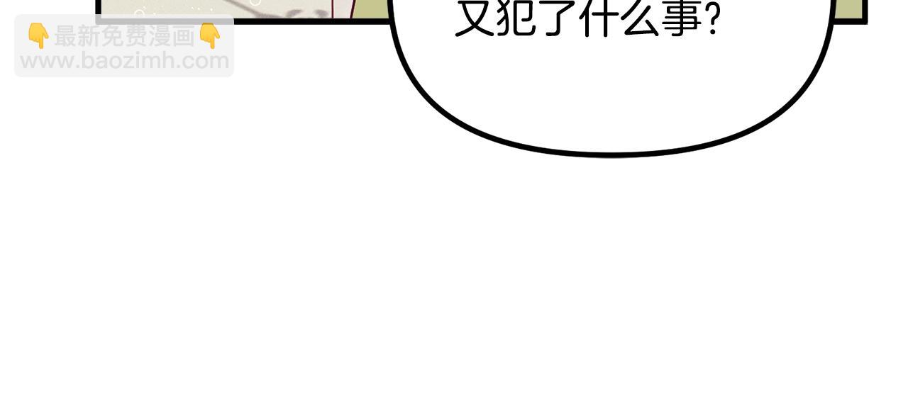 第65话 商机152