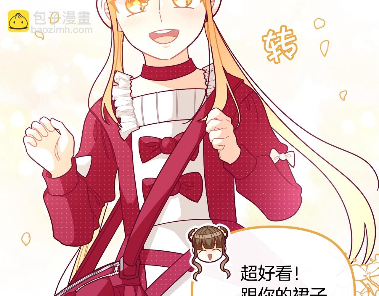 第65话 商机163
