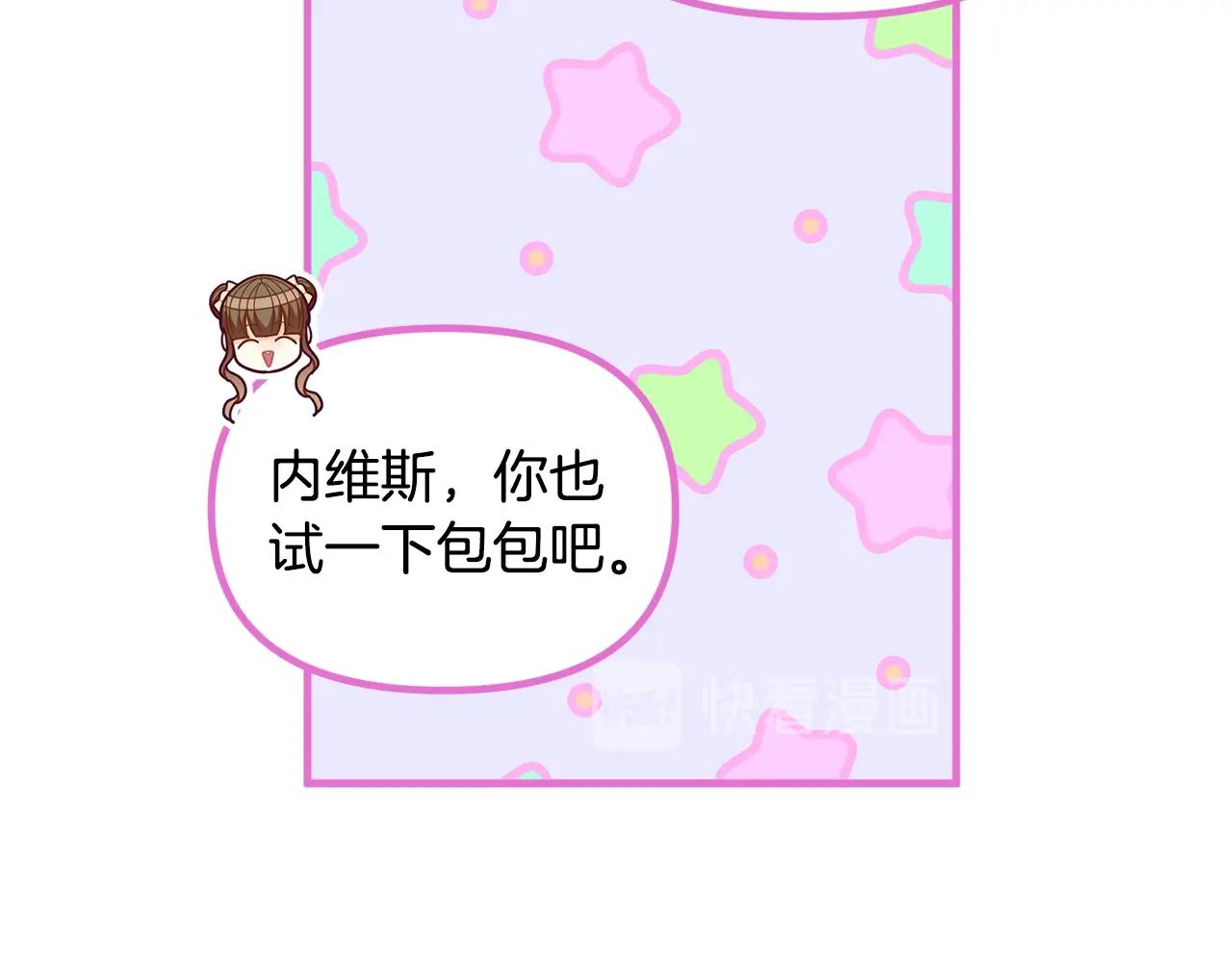 第65话 商机166
