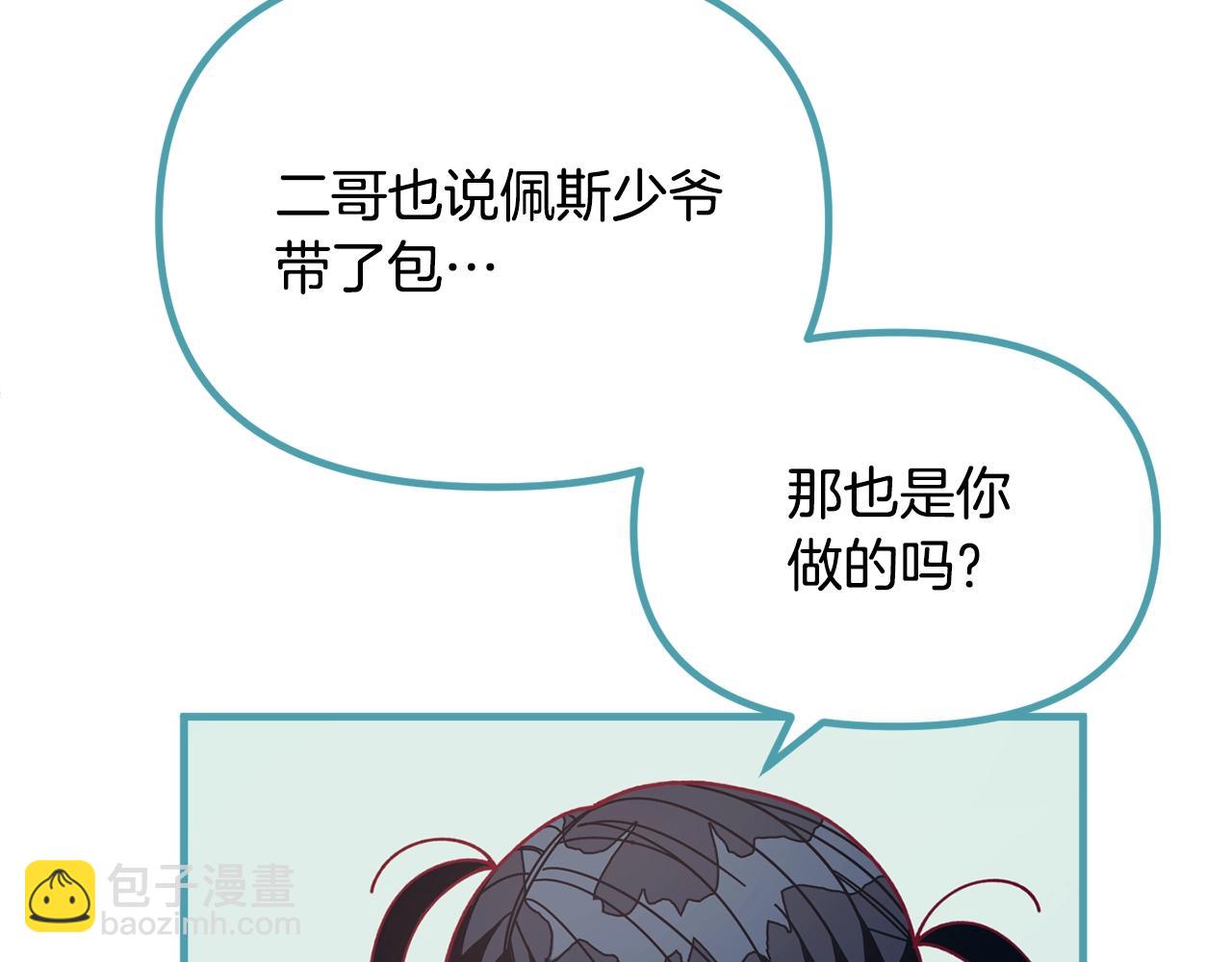 第65话 商机173
