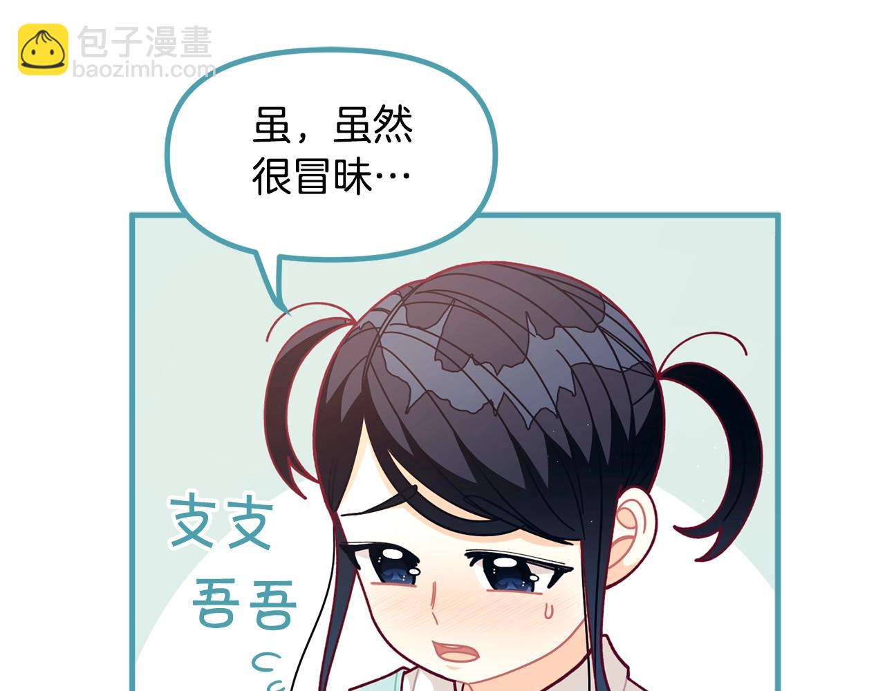 第65话 商机176