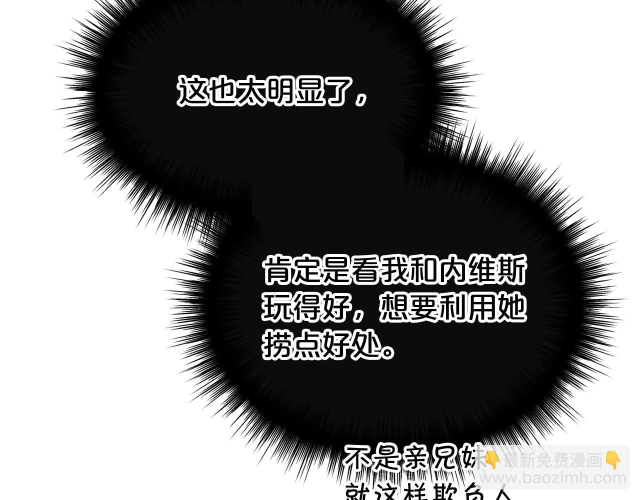 第65话 商机180
