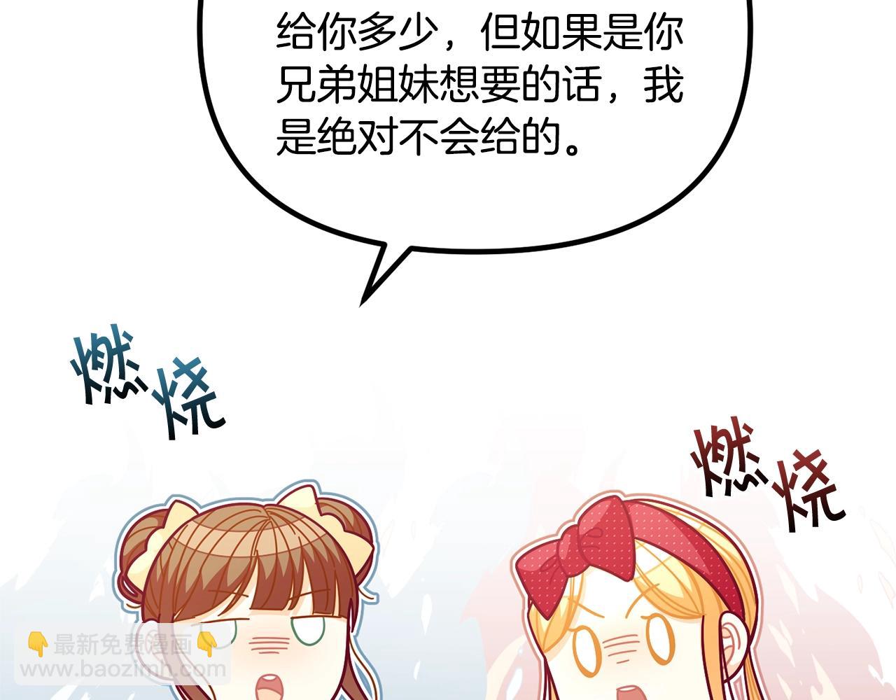 第65话 商机182