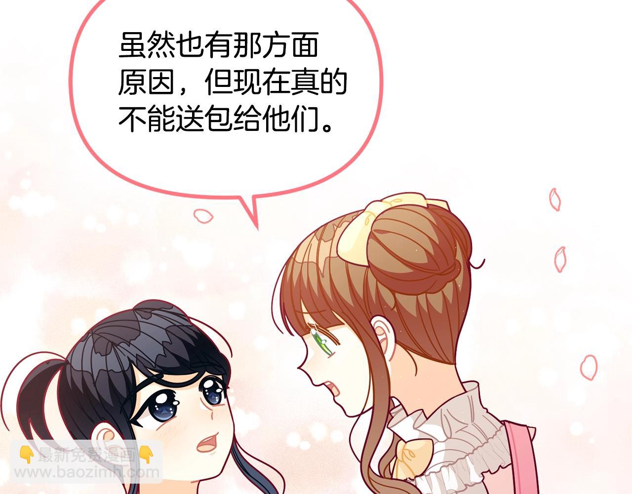 第65话 商机187