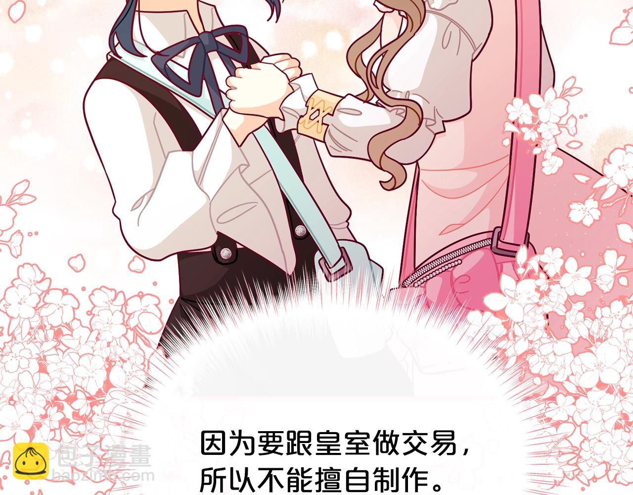 第65话 商机188