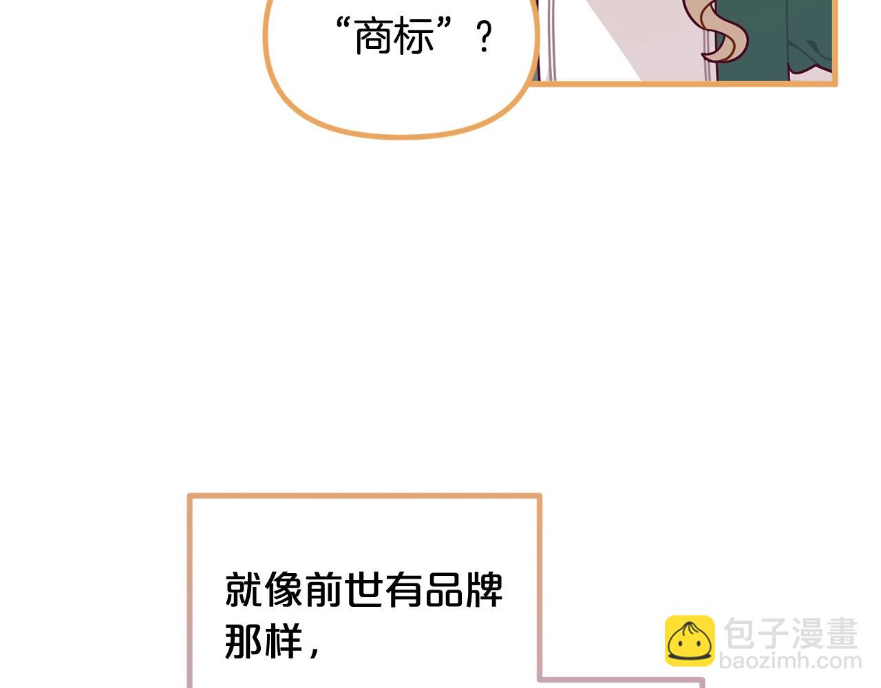 第65话 商机195