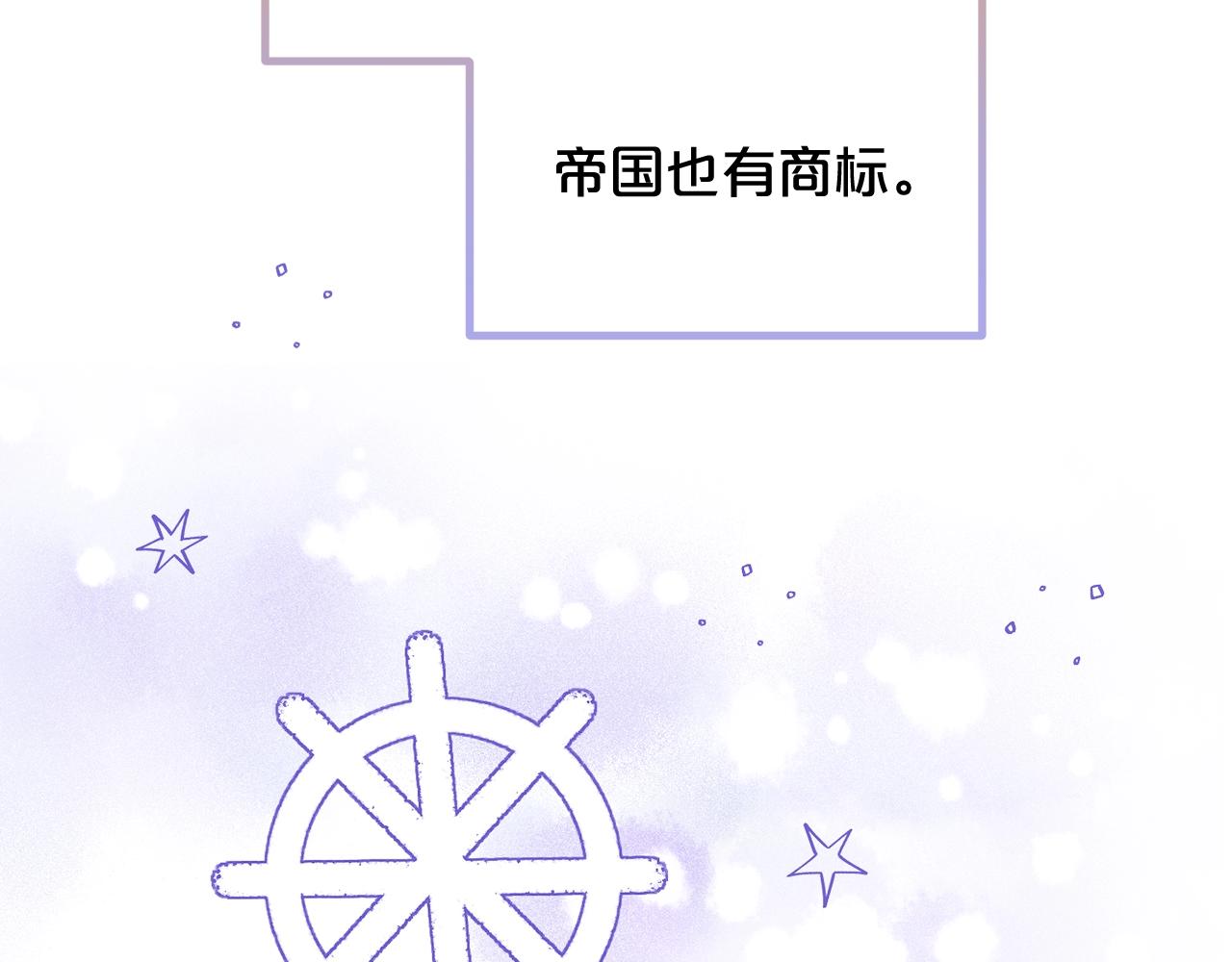 第65话 商机196