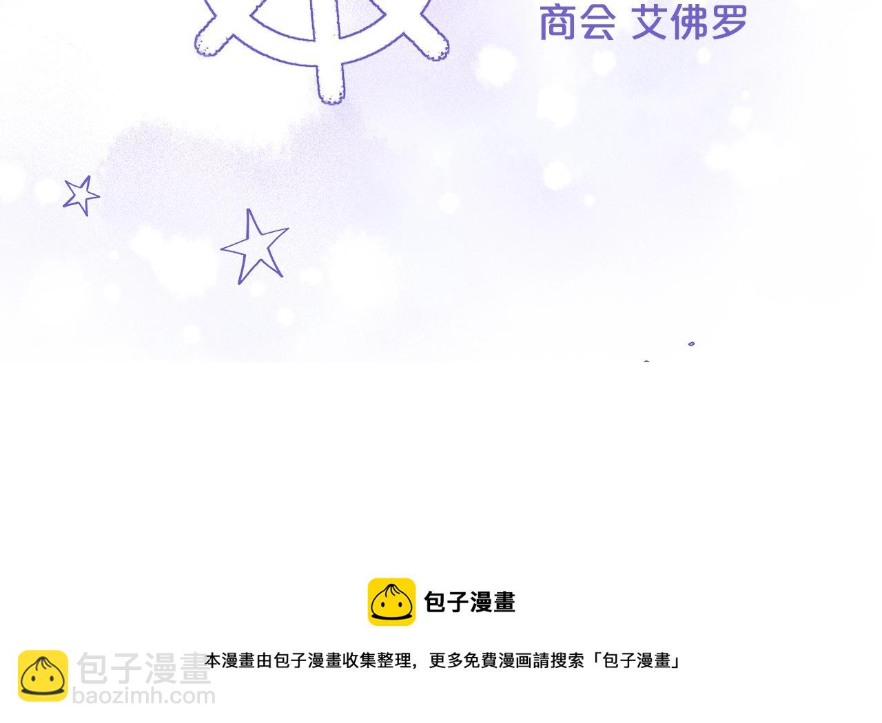 第65话 商机197