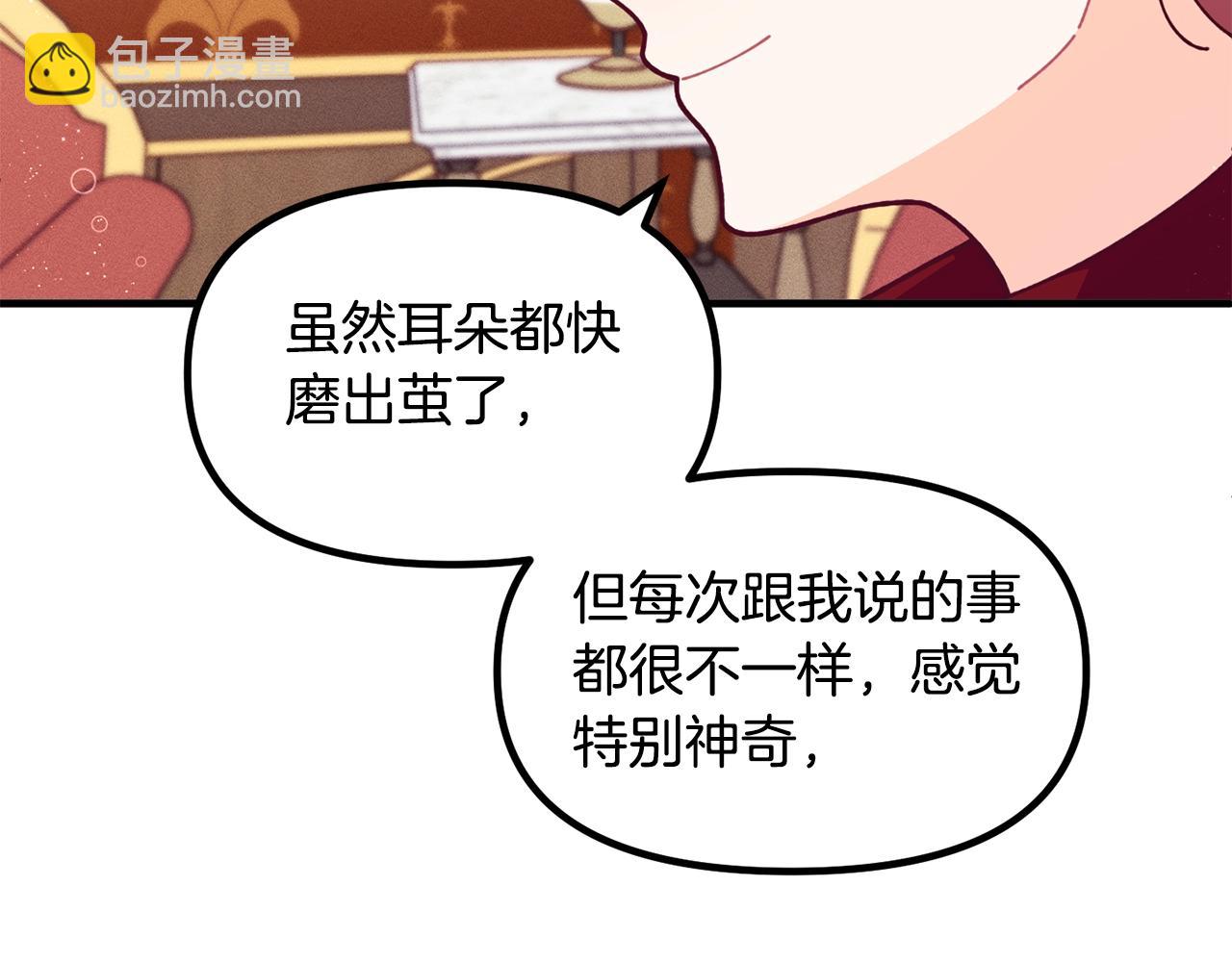 第65话 商机26