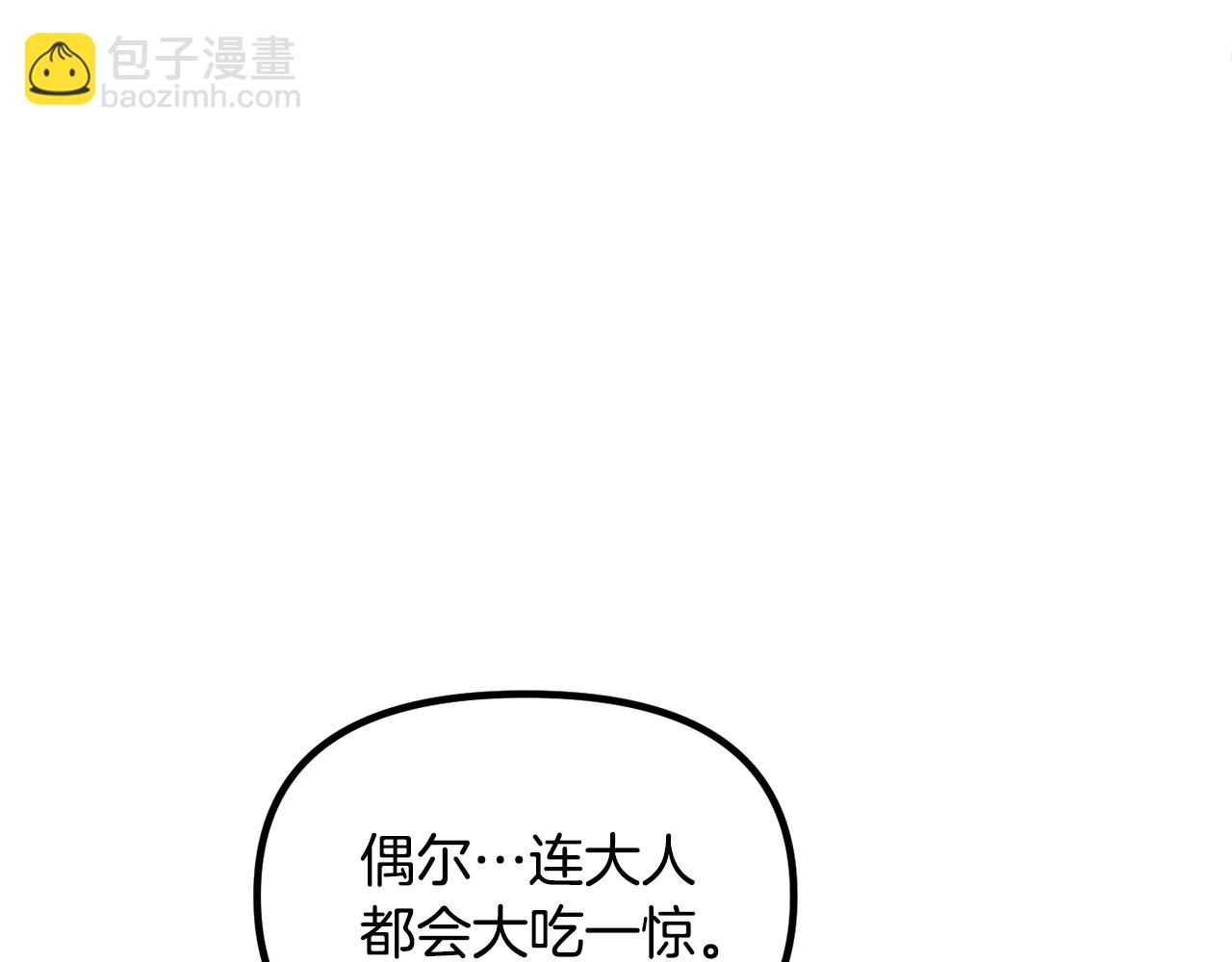 第65话 商机27