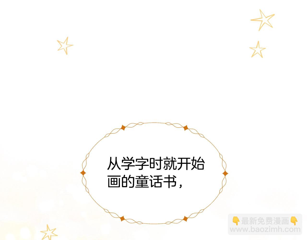 第65话 商机30