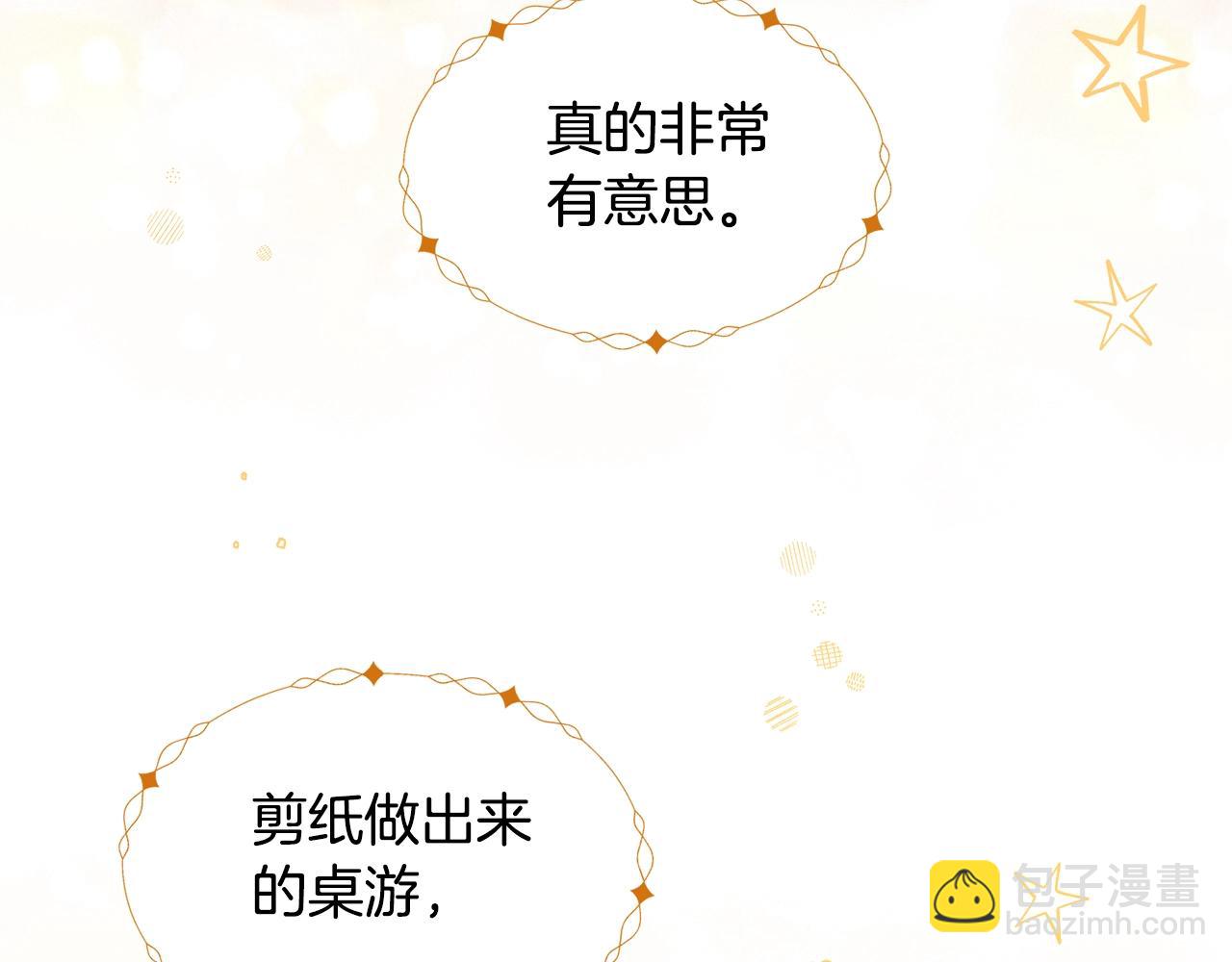 第65话 商机32