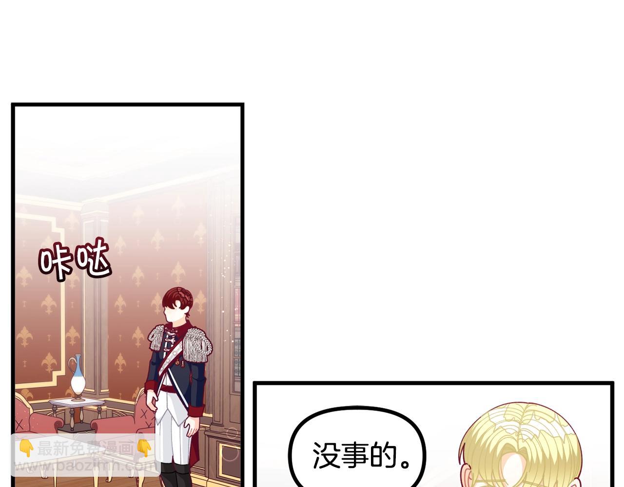第65话 商机4