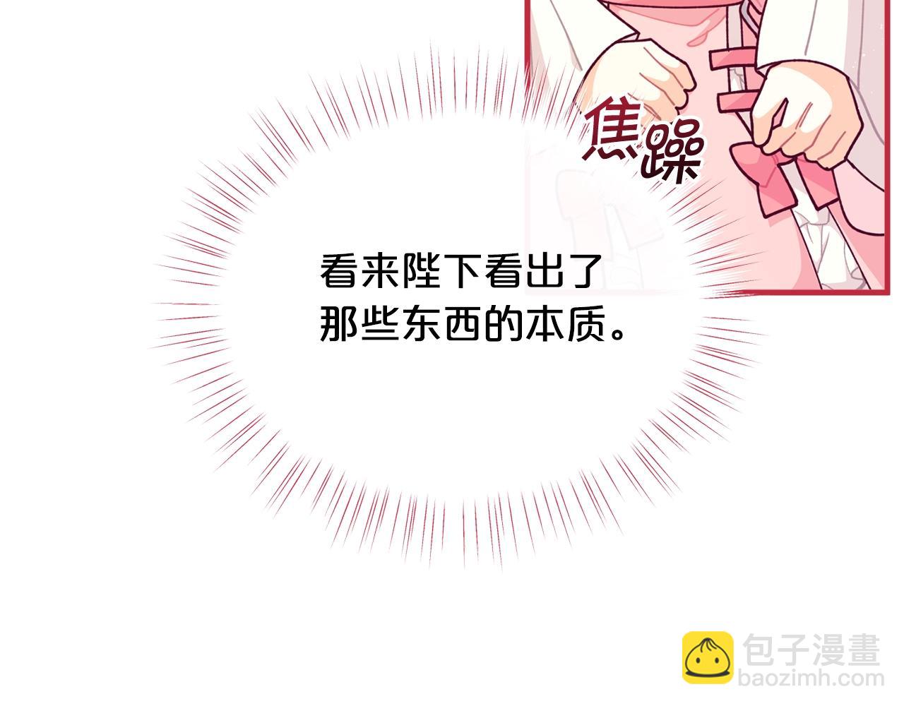 第65话 商机40