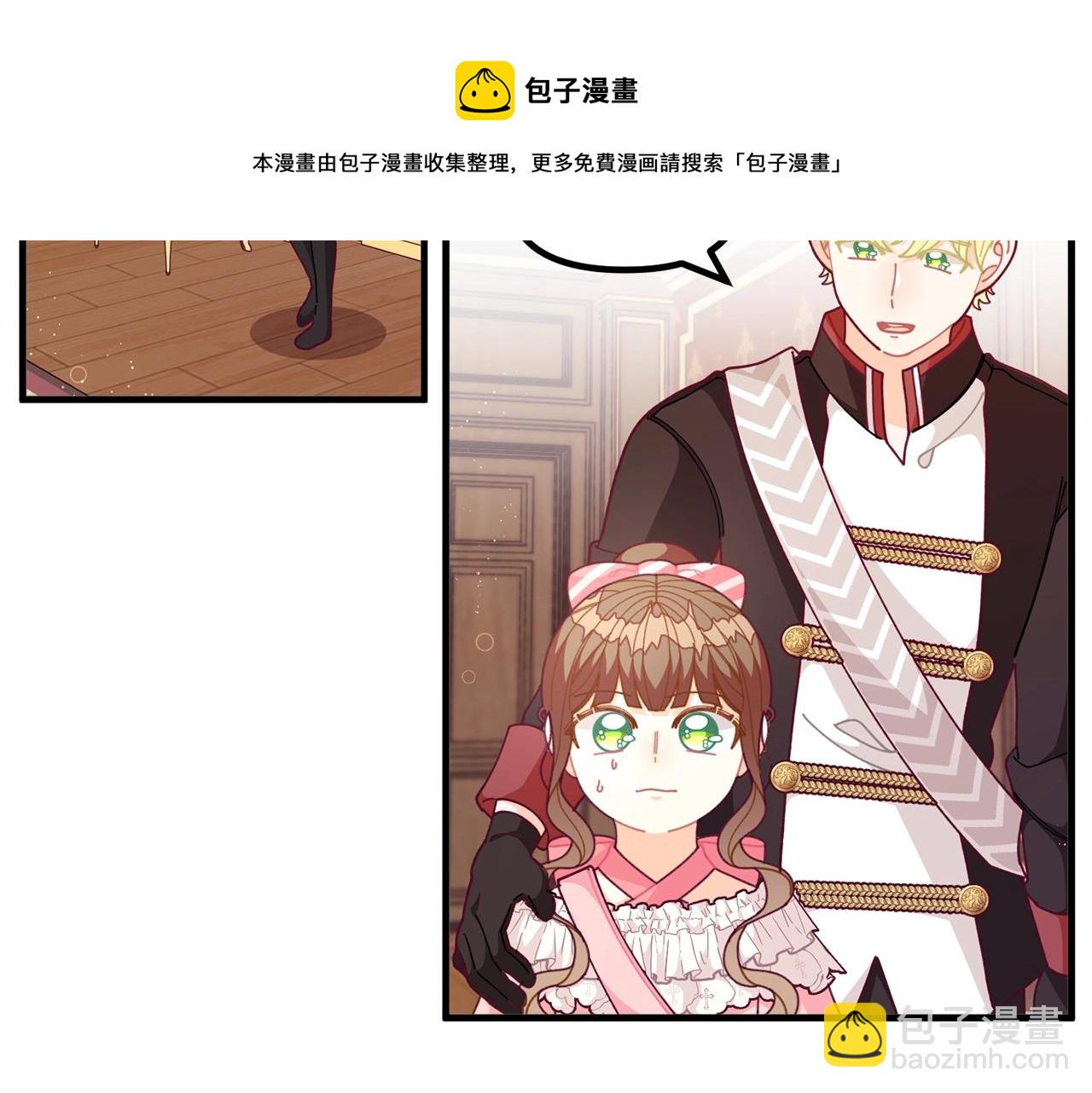 第65话 商机5
