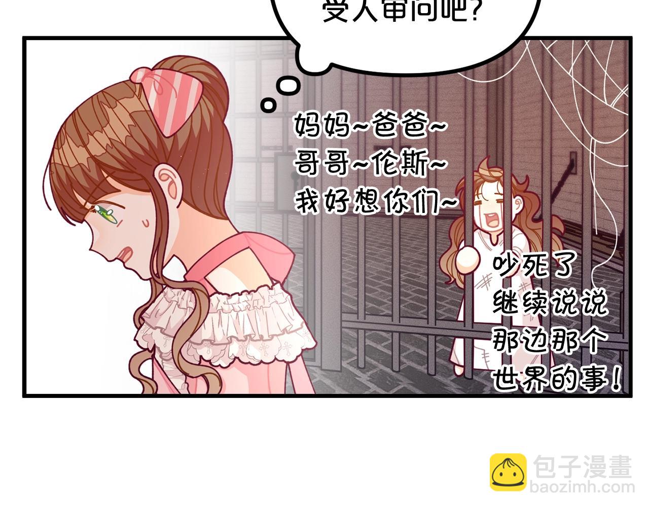 第65话 商机53