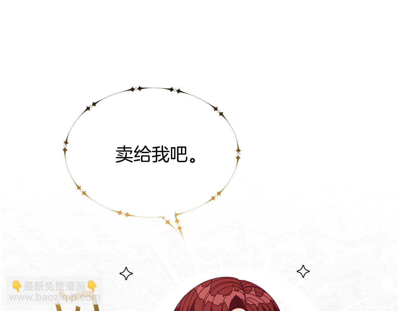 第65话 商机57