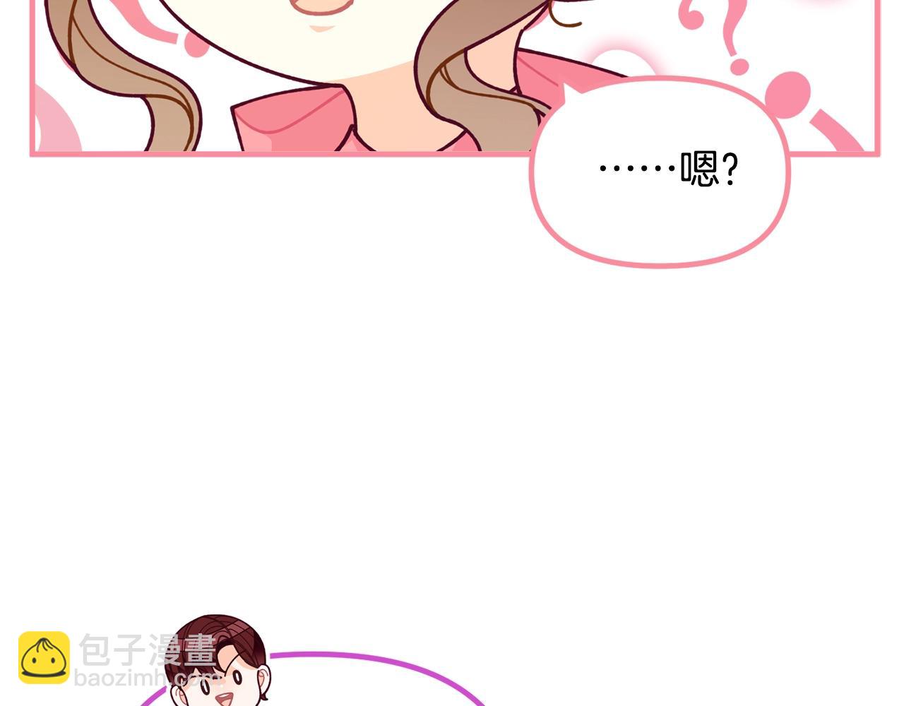 第65话 商机62