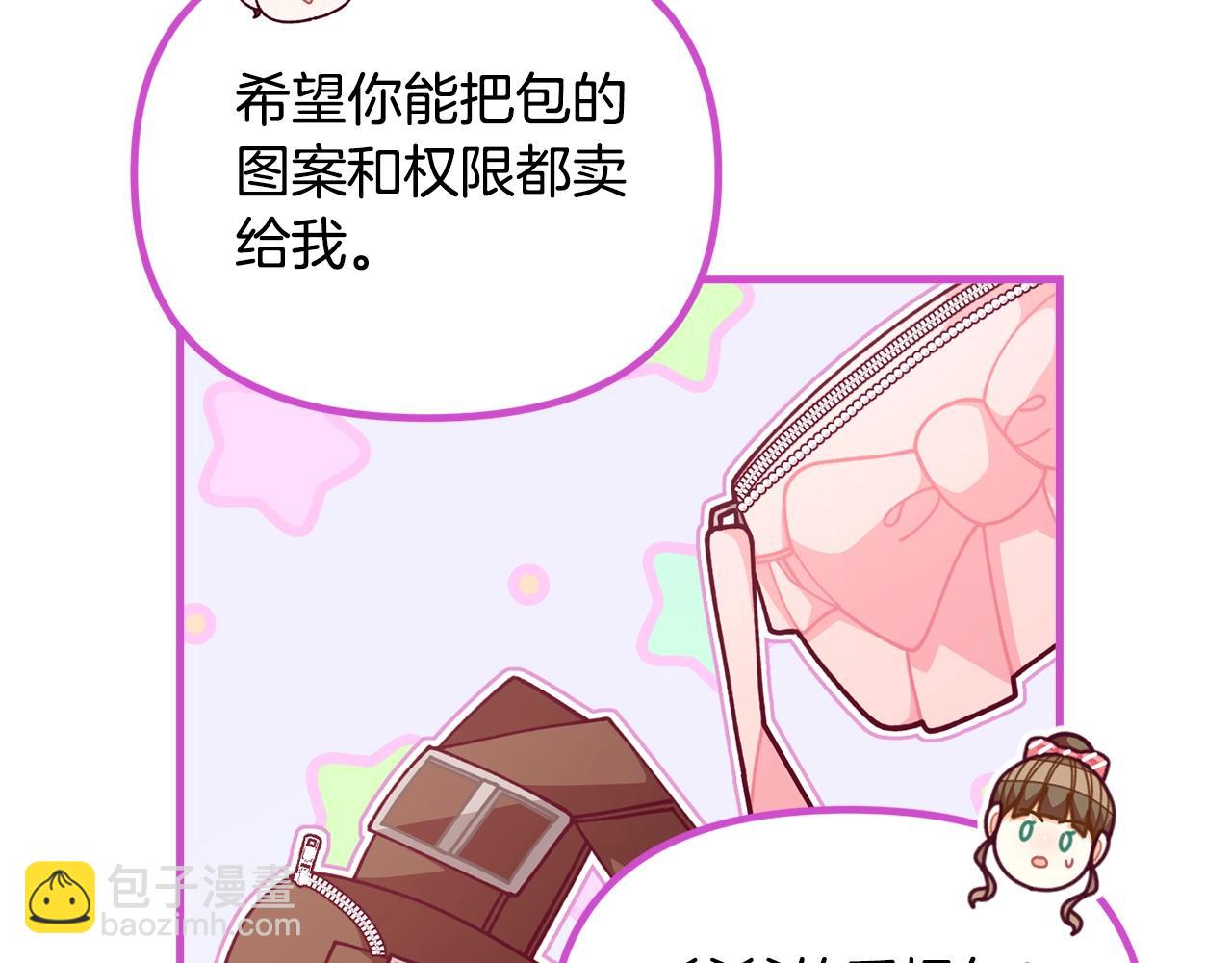 第65话 商机63