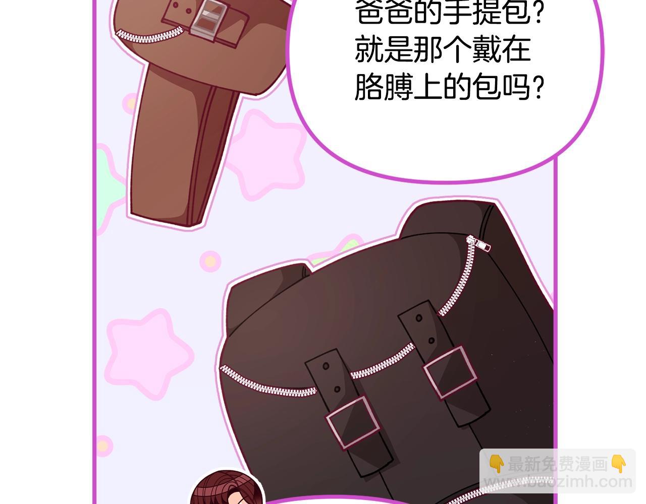 第65话 商机64