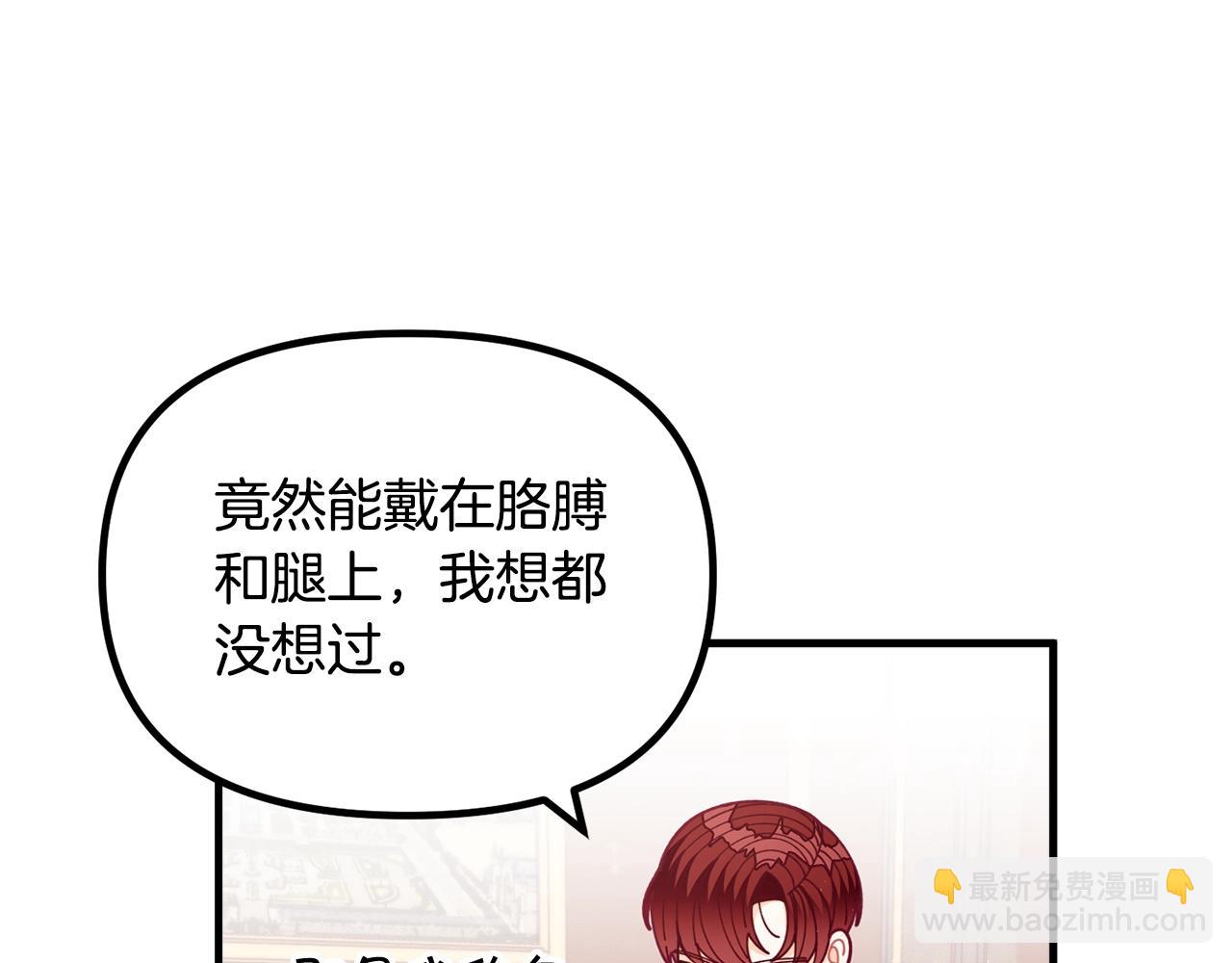 第65话 商机66