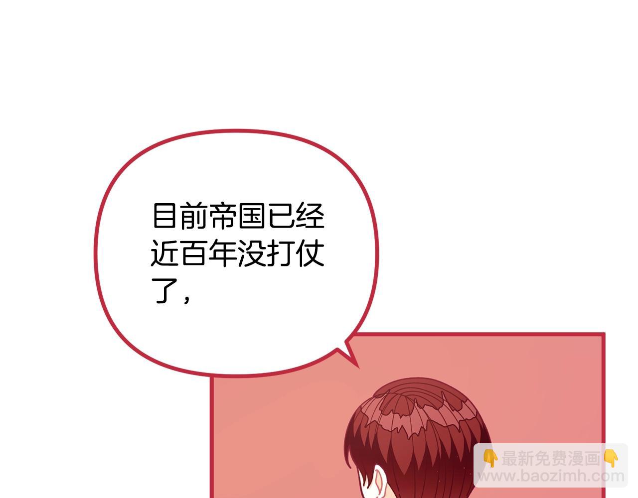 第65话 商机73