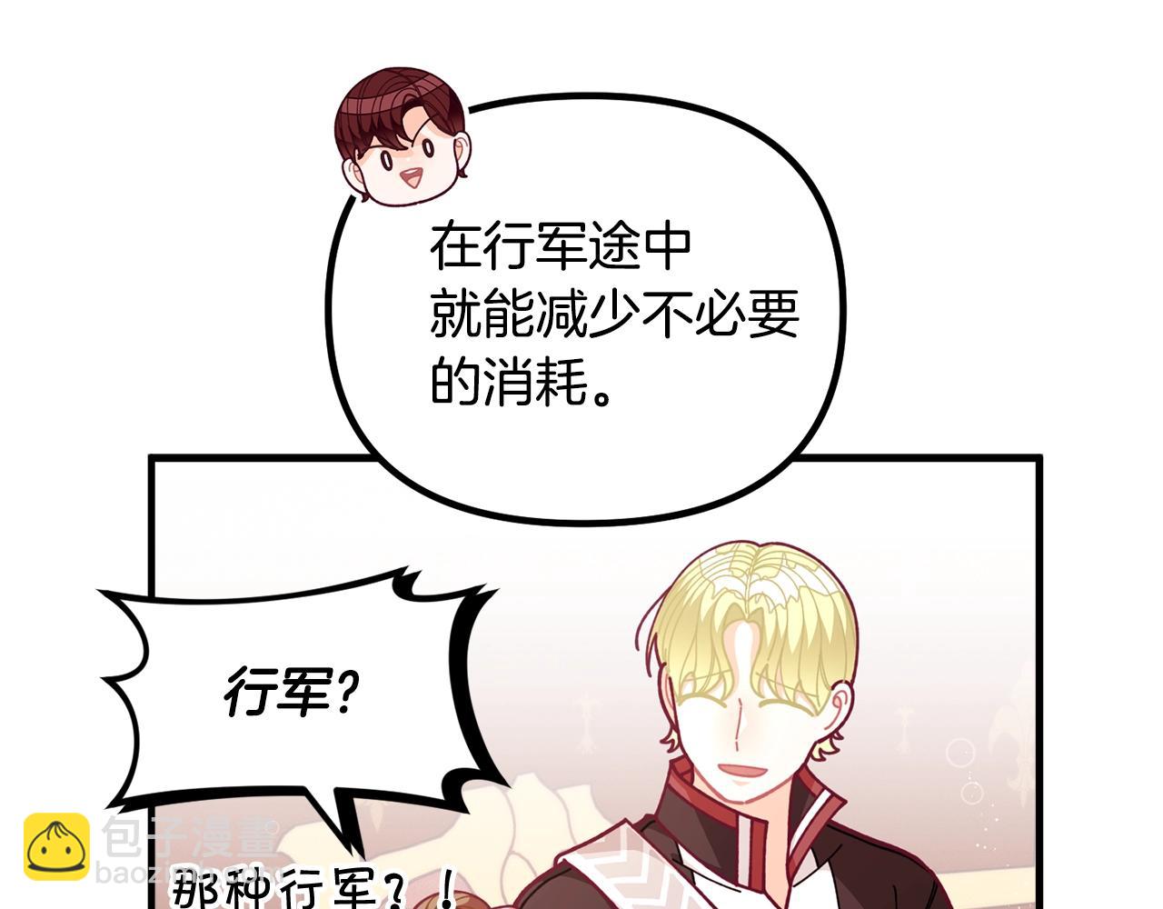 第65话 商机84