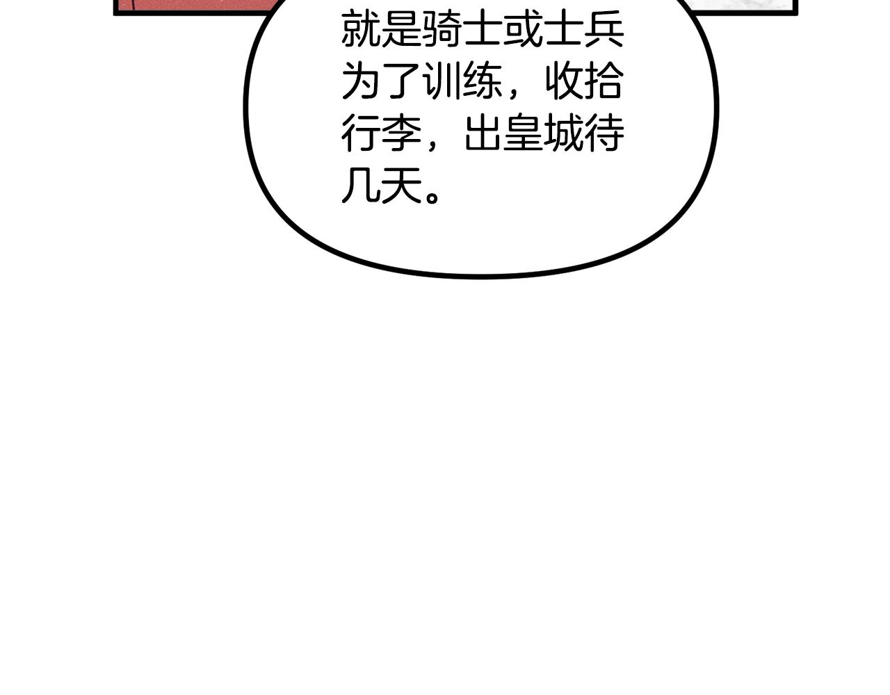 第65话 商机86