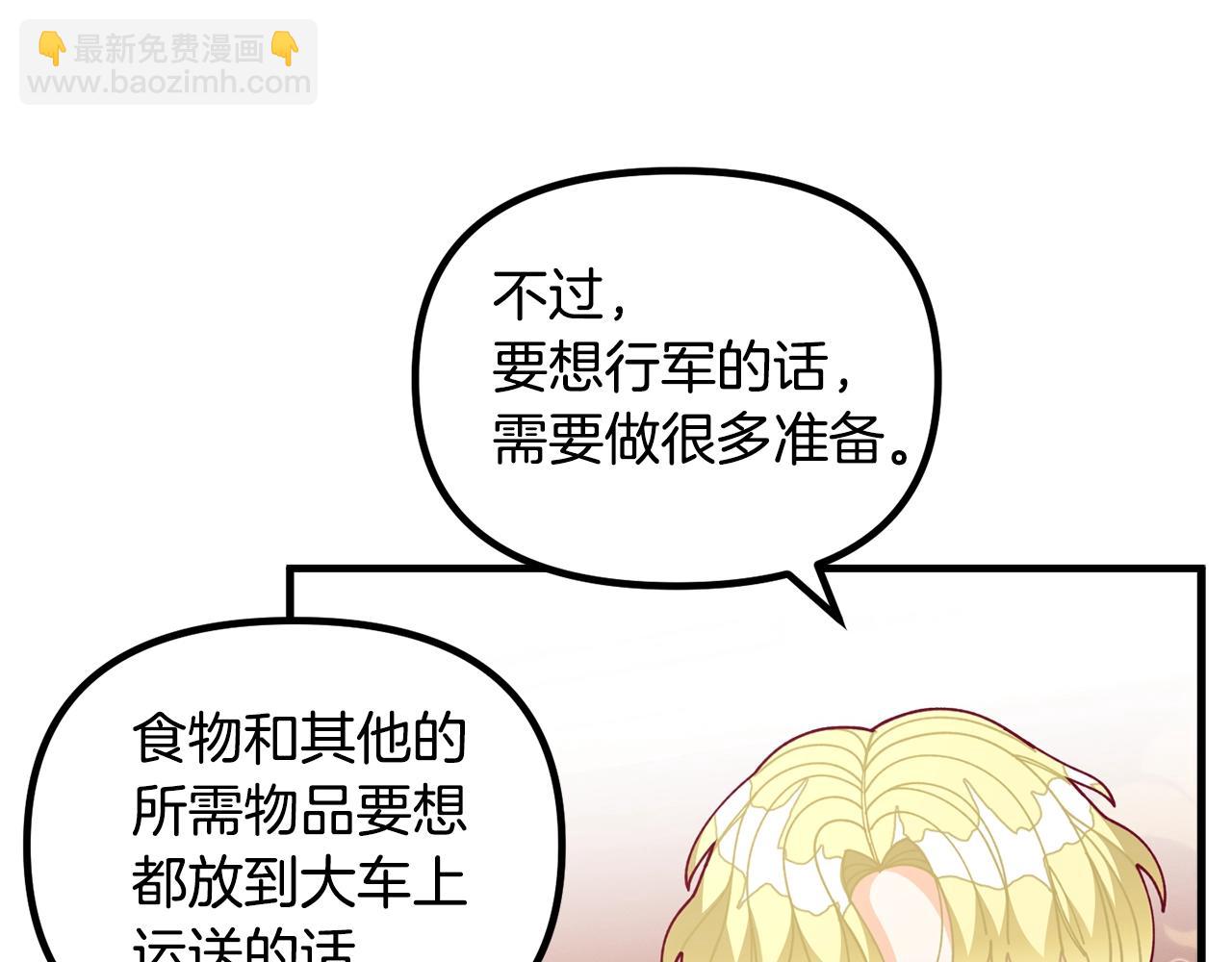 第65话 商机87