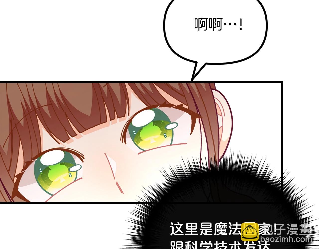 第65话 商机90